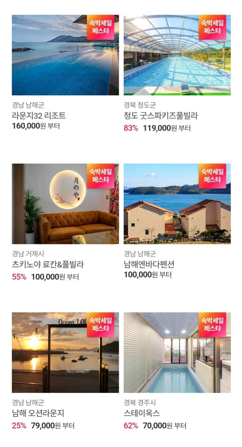 제주버틀러투어 이미지
