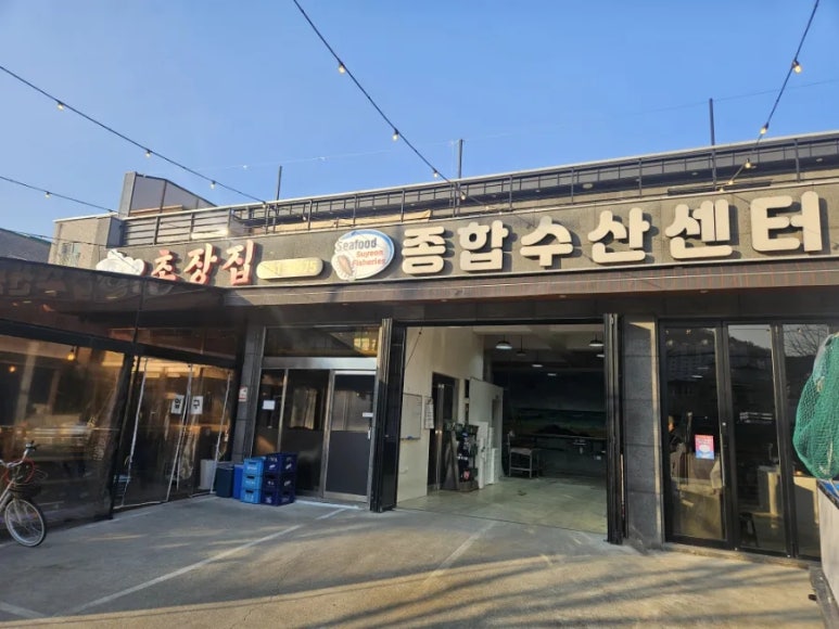 수연수산 이미지