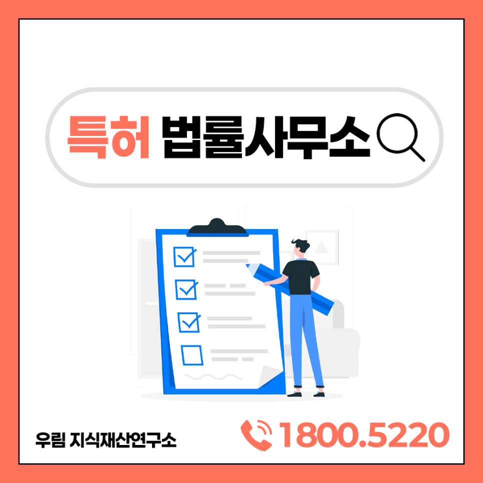 법률사무소우림 이미지
