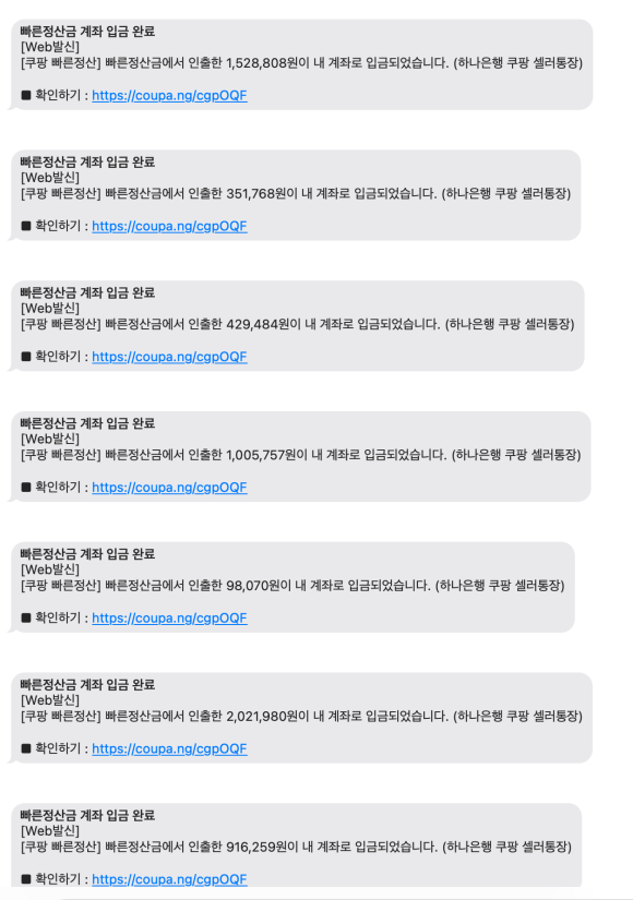 숙명로또 이미지