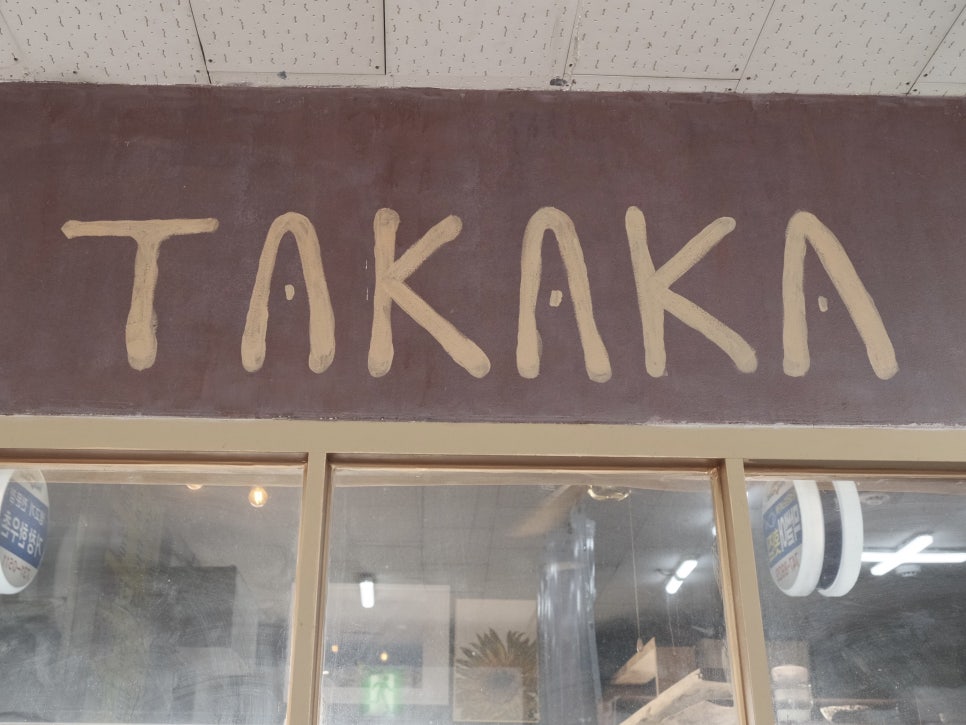 타카카Takaka 이미지