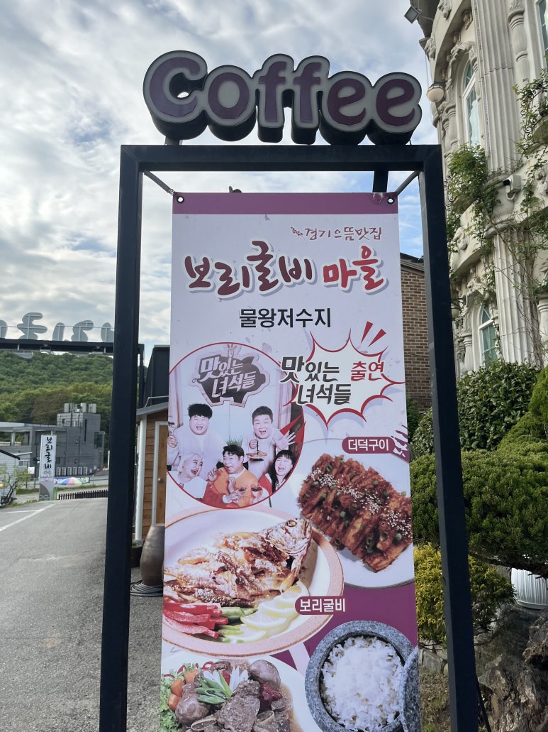 보리&me 이미지