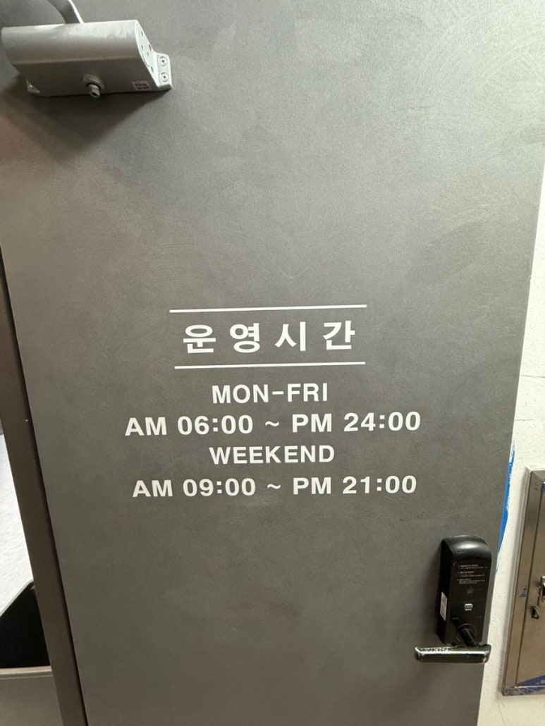 응암건강생활 이미지