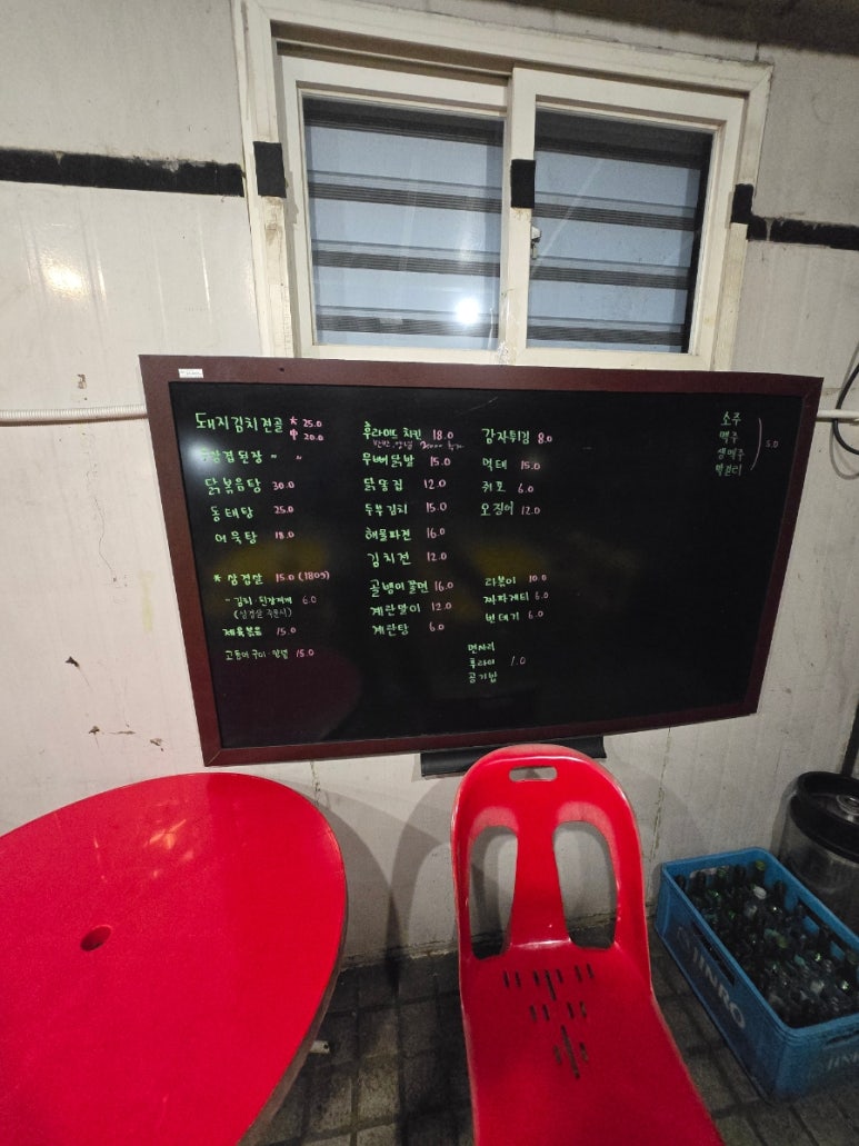 검은천막 사진 5