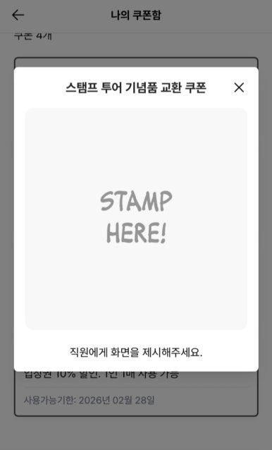 세화다퍼주는횟집 이미지