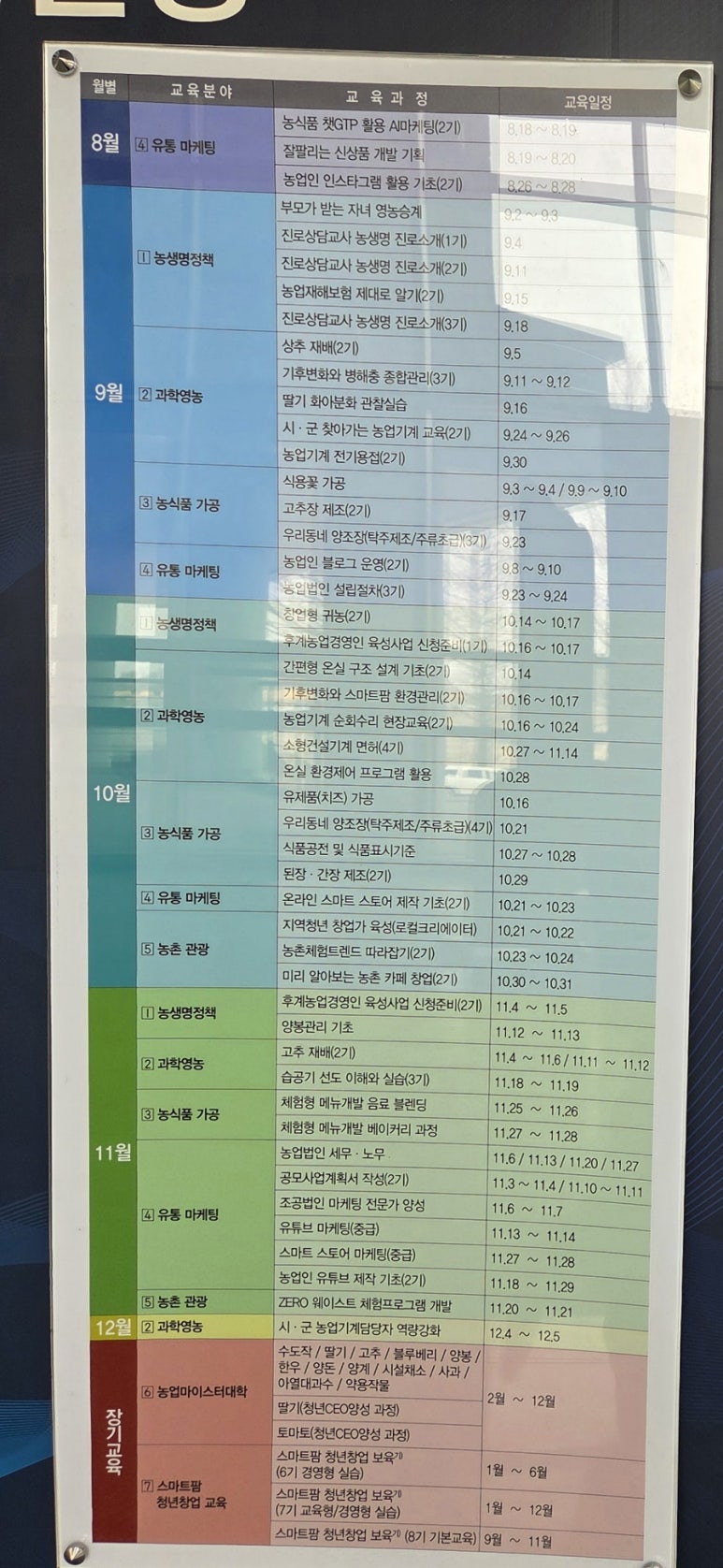 소망인력 이미지