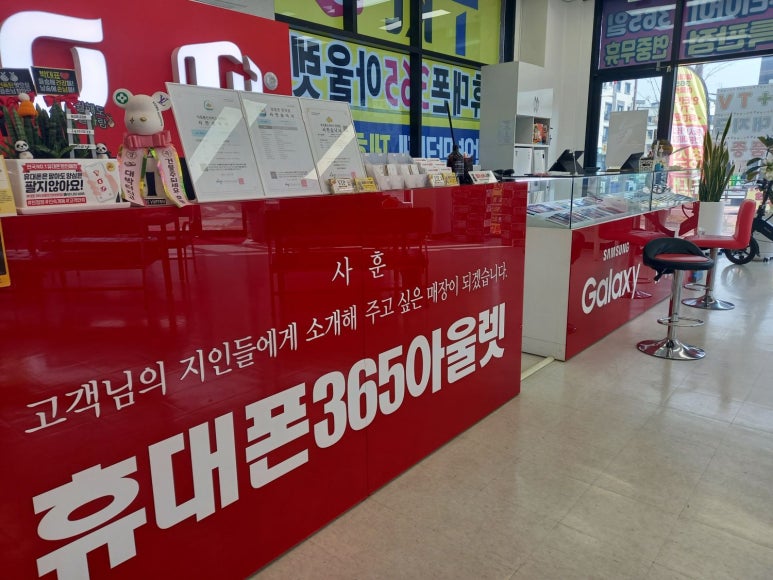 통신본가 이미지