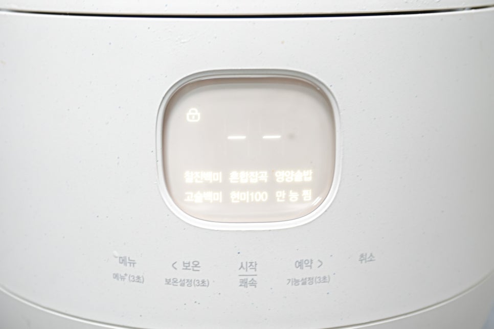 쿠첸 브레인 크림옐로우 전기압력밥솥, 집밥 이상의 만족을 주는 이유 – 6인용 밥솥 이미지 4