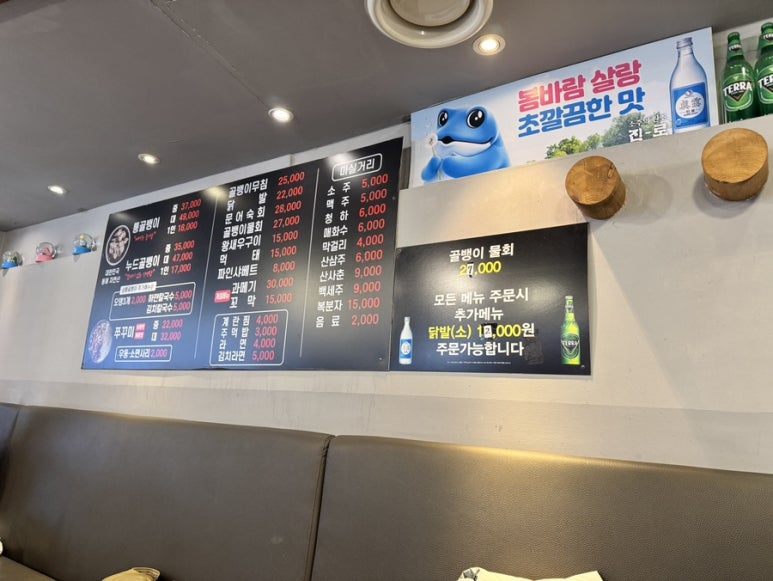 왕십리통골뱅이 이미지