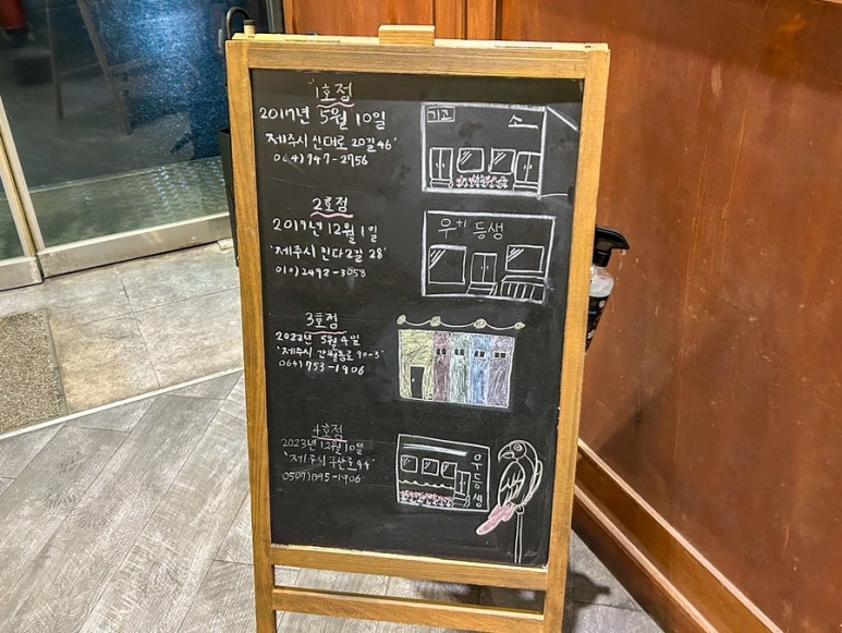 우등생네번째이야기 이미지
