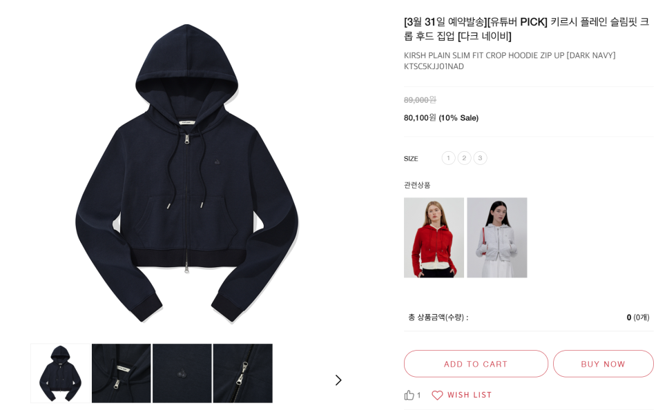 키르시신세계 이미지