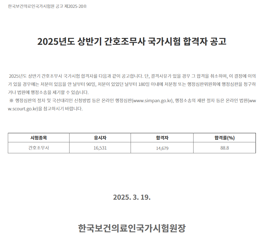 모란고은손간호학원 이미지