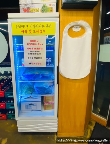 싹쓰리솥뚜껑 김치삼겹살 민락1지구점 이미지