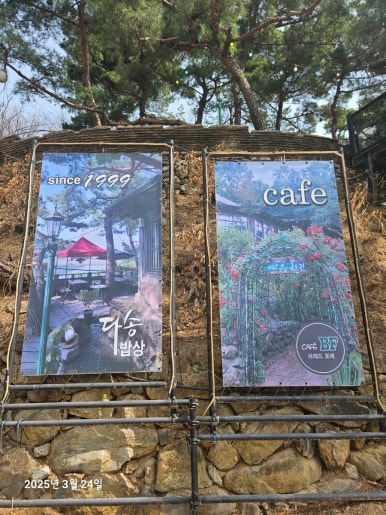오남테크 이미지