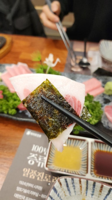 진오봉참치 이미지