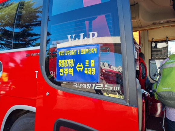 전주Food 이미지