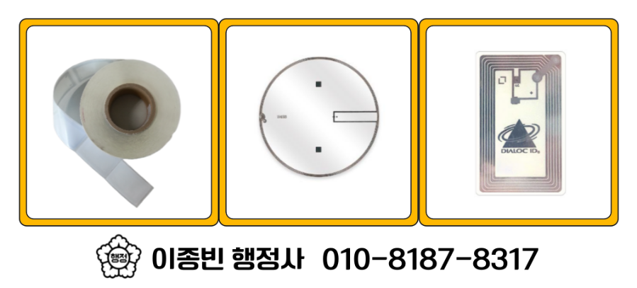 메인행정사사무소 이미지