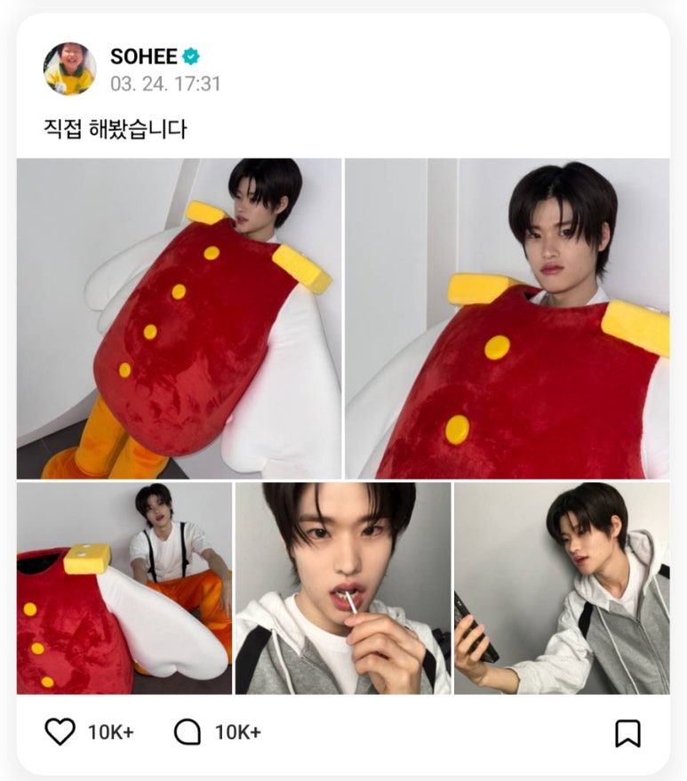 송디 이미지