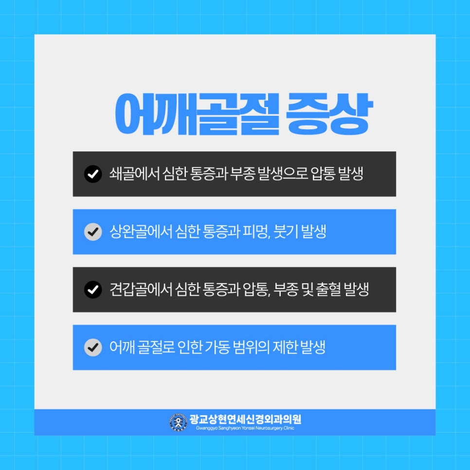 연세신경외과의원 이미지