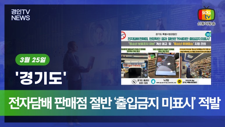 담배판매점 이미지