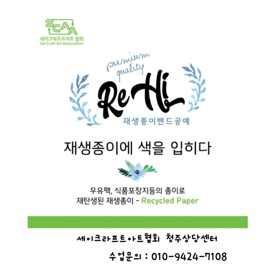 달빛노을캘리그라피디자인 이미지