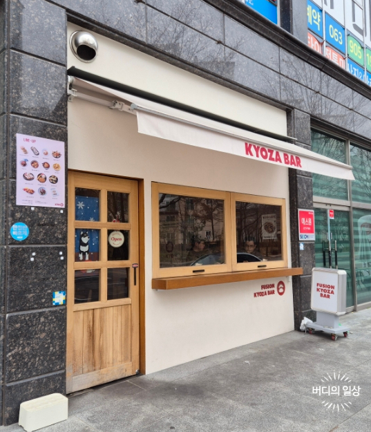 대교카센타 이미지