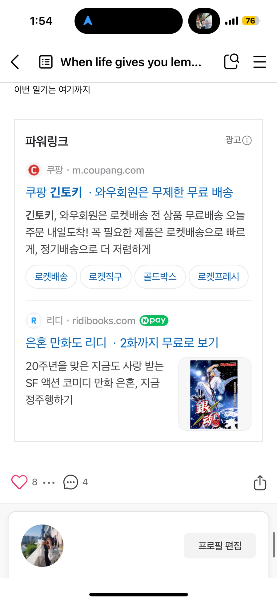 광일광고 이미지