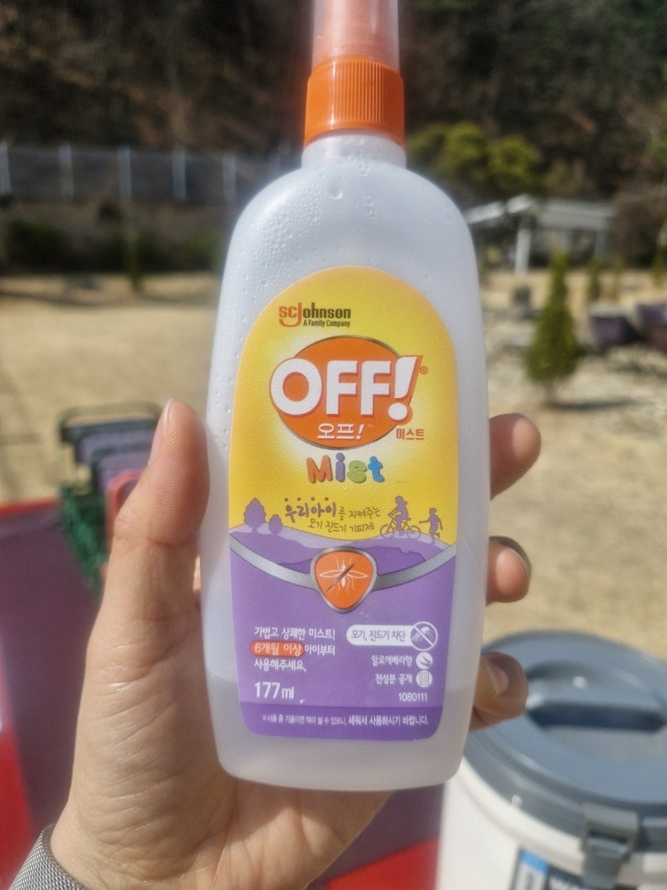 디그르르 이미지