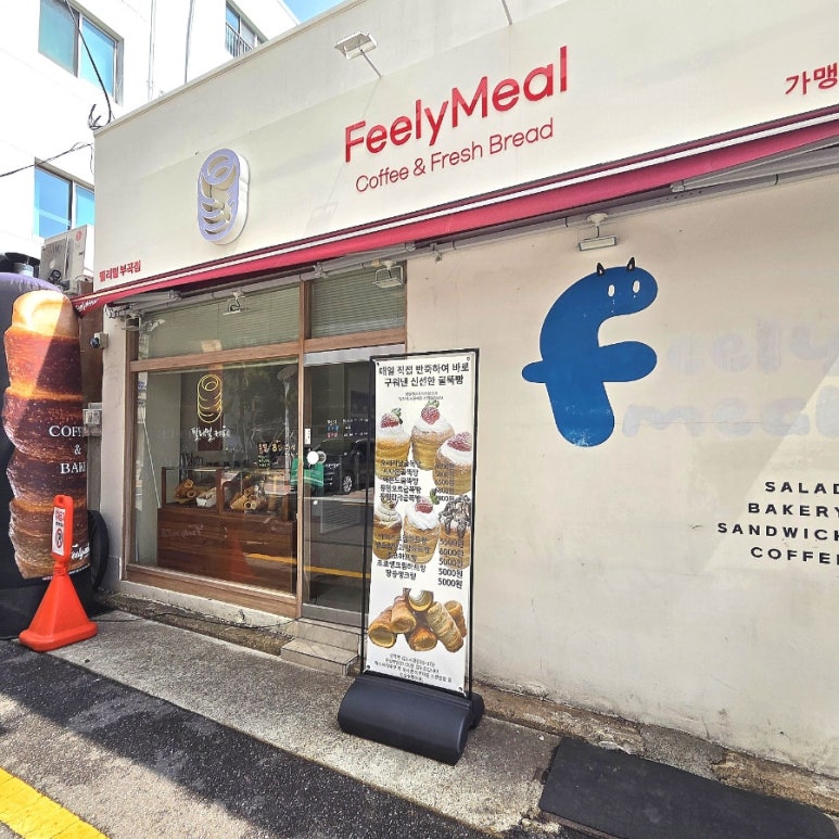 필리밀 이미지