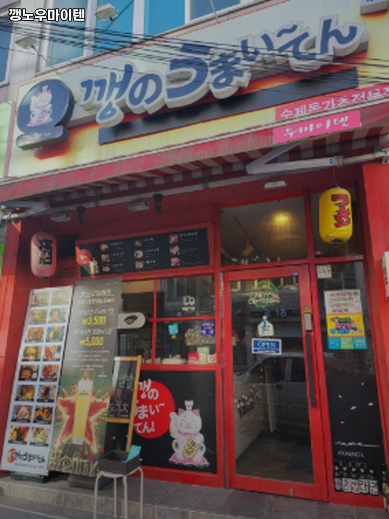 마이텐 이미지