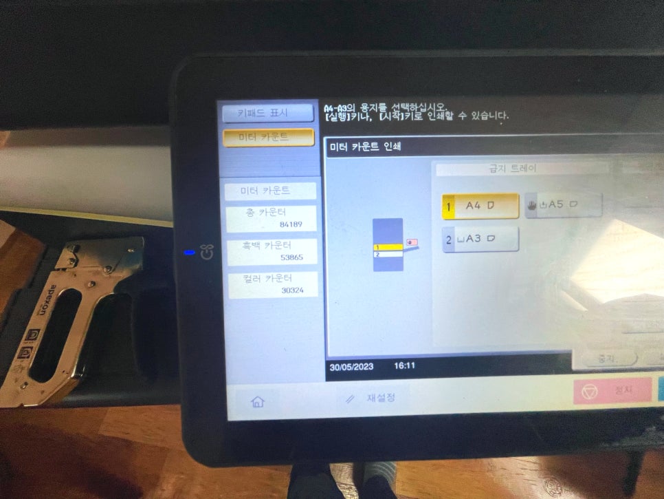 예천사무기 이미지