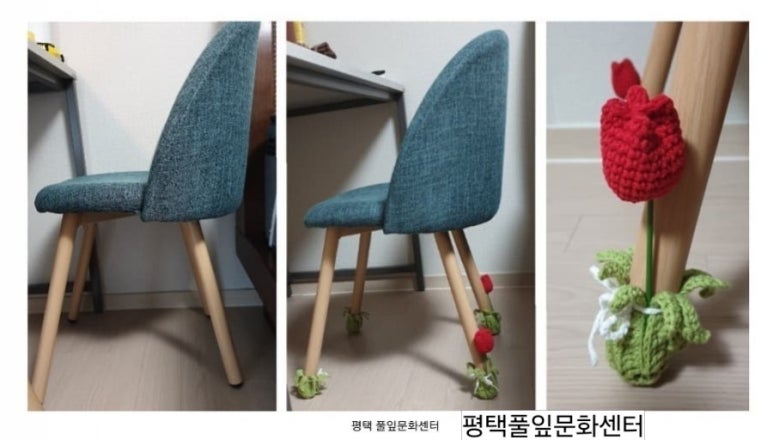 평택손뜨게 이미지