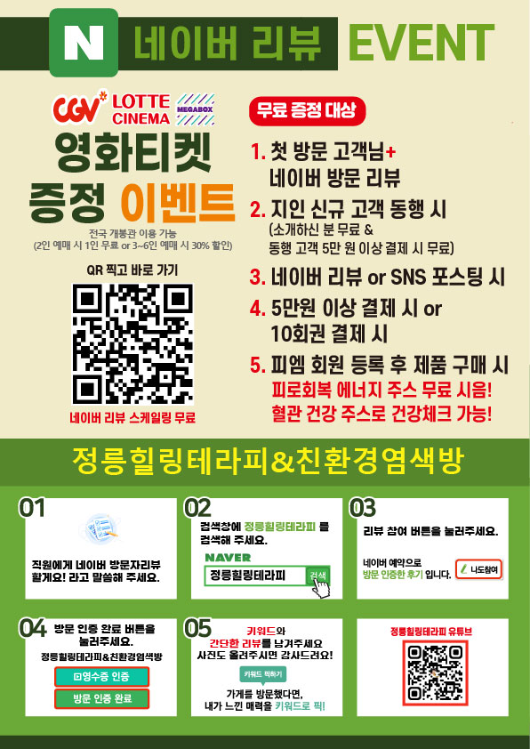 비채미 이미지