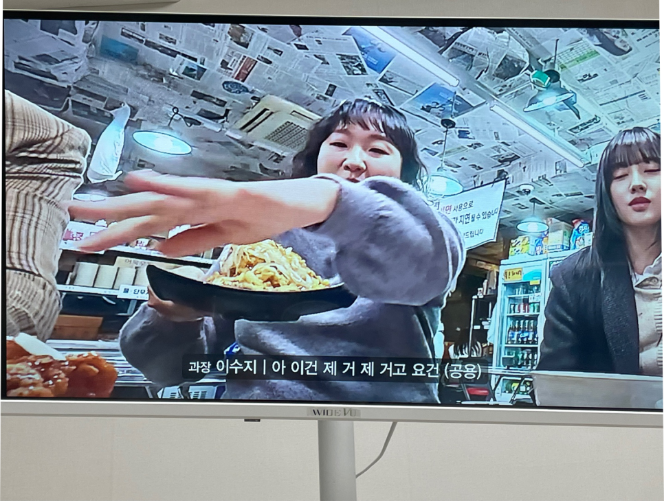 깡우동 이미지