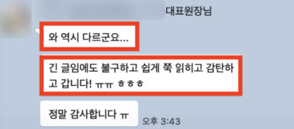 비상식컴퍼니 이미지