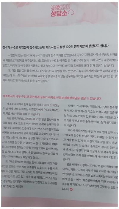 법률사무소여정 이미지