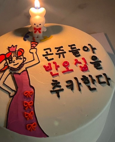 예니케이크 이미지