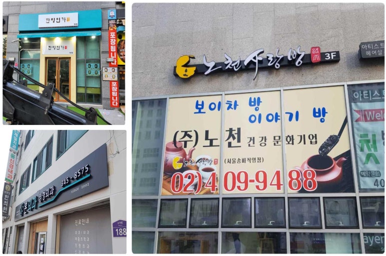이루상사 이미지