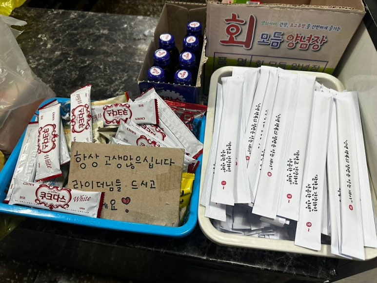 배달회만족 이미지