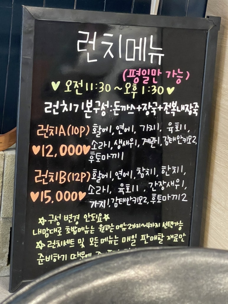 길마카세 이미지