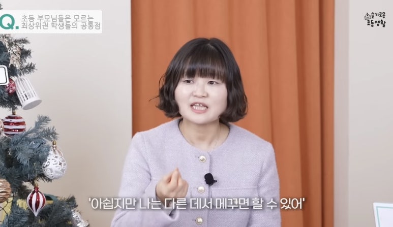 유선화 이미지