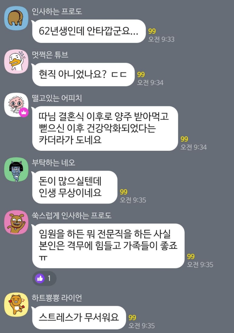 거목산업 이미지