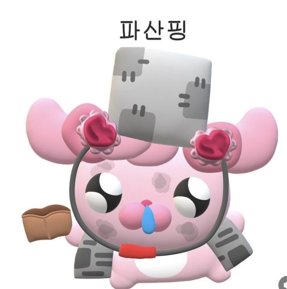 엠디와이 이미지