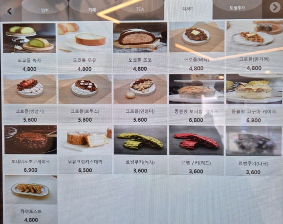 빙츄르부천점 이미지