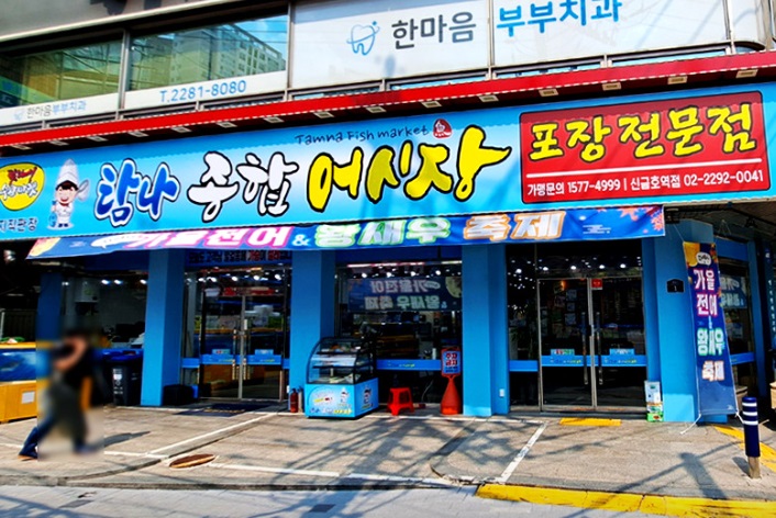 삼동에프앤비 이미지