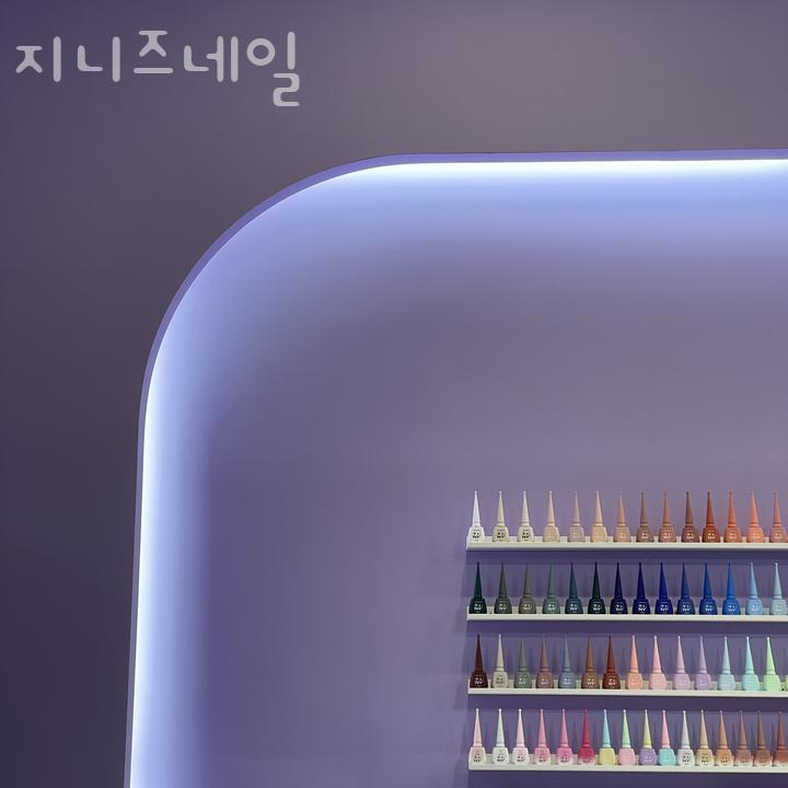 지니즈네일 이미지