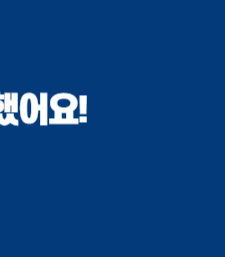 신세계마취통증의학과의원 이미지