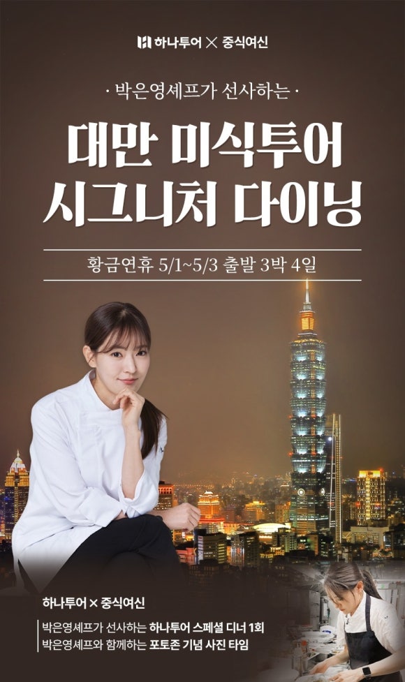 로얄드림투어 이미지