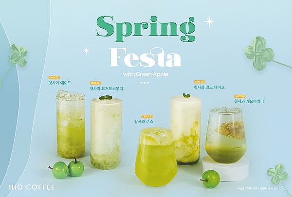 하이오커피 이미지