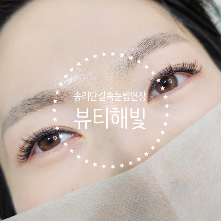 뷰티해빛 이미지